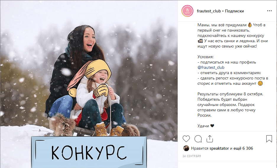 Приз за репост + подписку Приз за репост + подписку